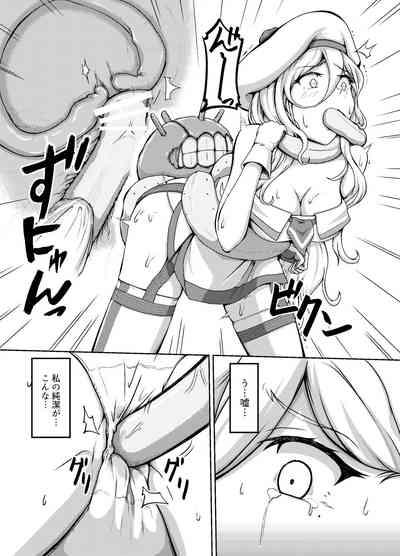 Conception 6