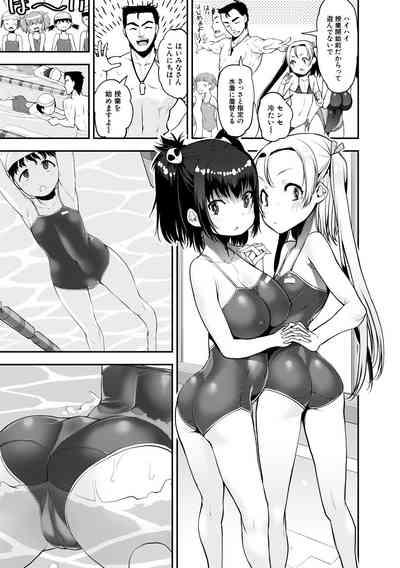 Mesugaki Kyouikuteki Shidou - Female kid Educational guidance 7