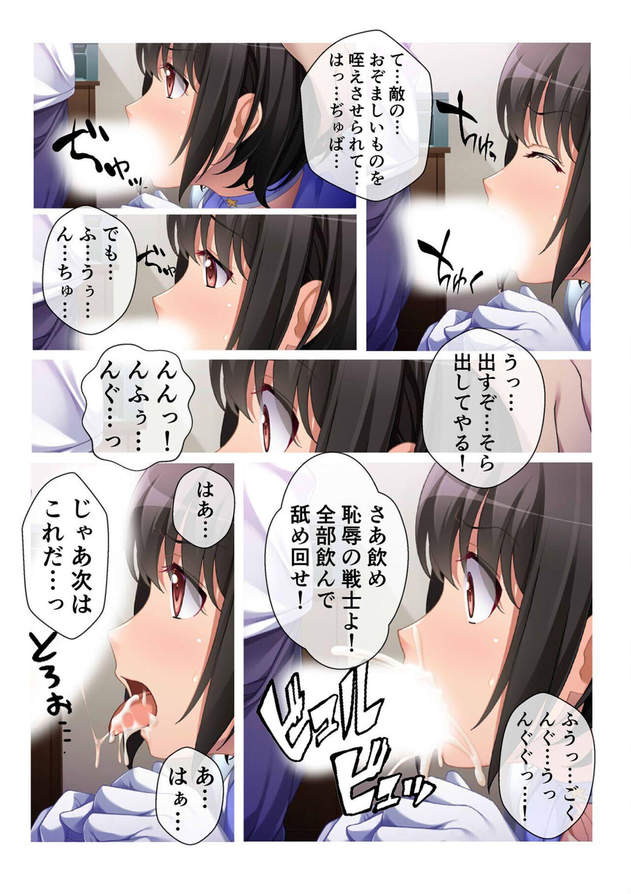 COMIC Amanure Vol. 5 10