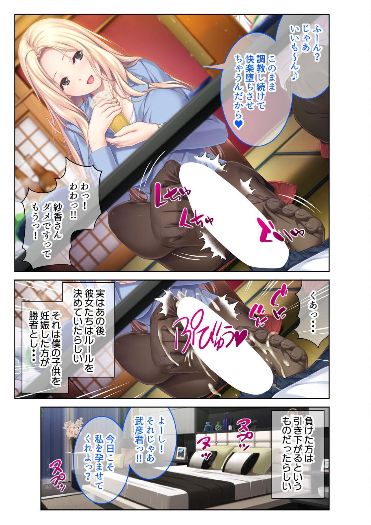 COMIC Amanure Vol. 5 36