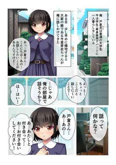 COMIC Amanure Vol. 5 3