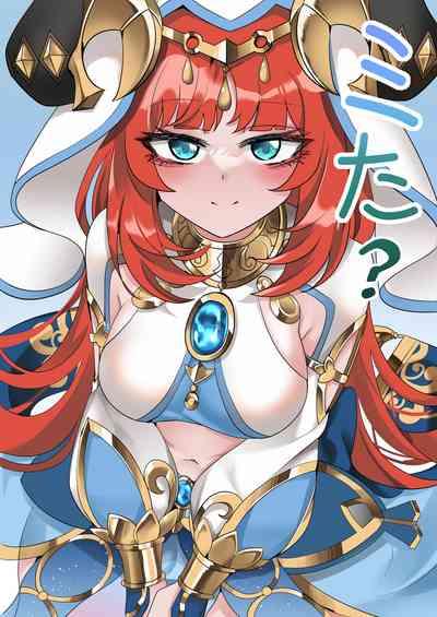 Mita? 1