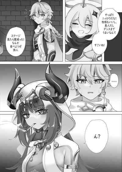 Mita? 3