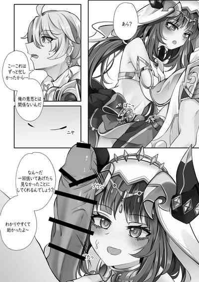Mita? 6
