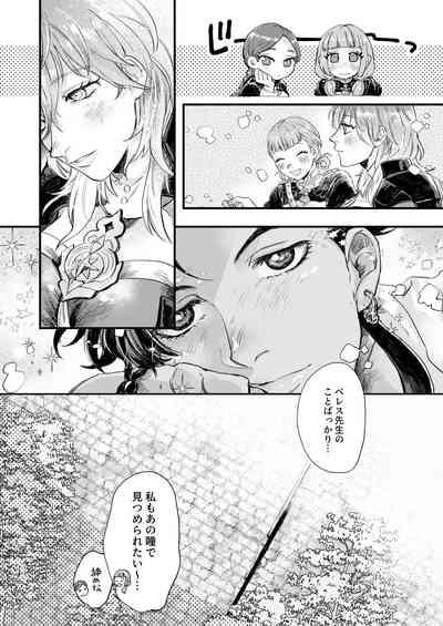 Venus with sparkling eyes 4