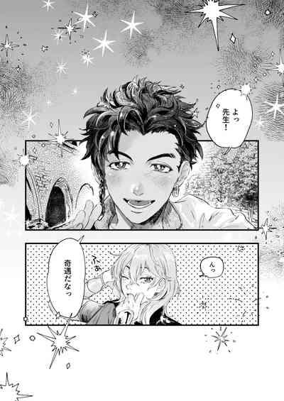 Venus with sparkling eyes 5