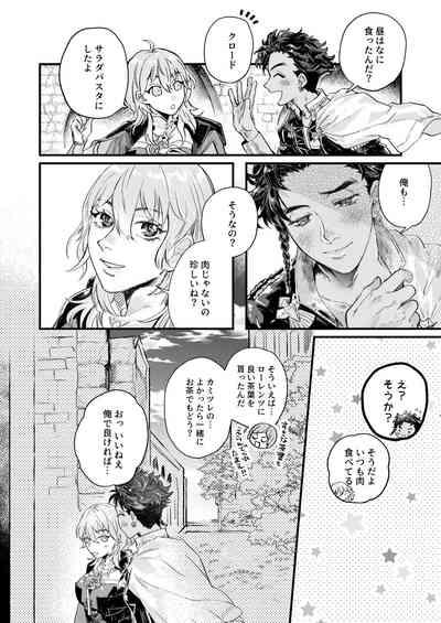 Venus with sparkling eyes 6