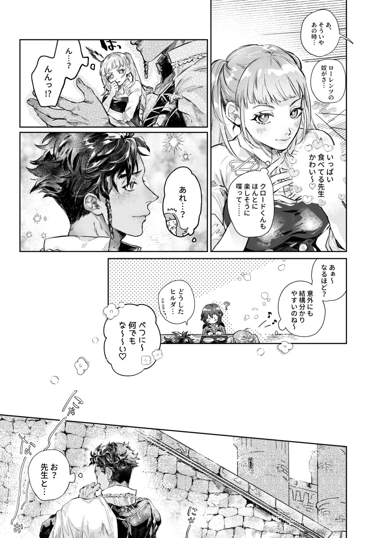 [Harinezuminojirenma [Mochiwakamaru] Sui - to - Majikku - Panikku (Fire Emblem: Three Houses) 5