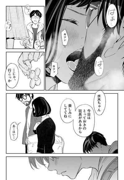 Hanamizuki Vol.3 10
