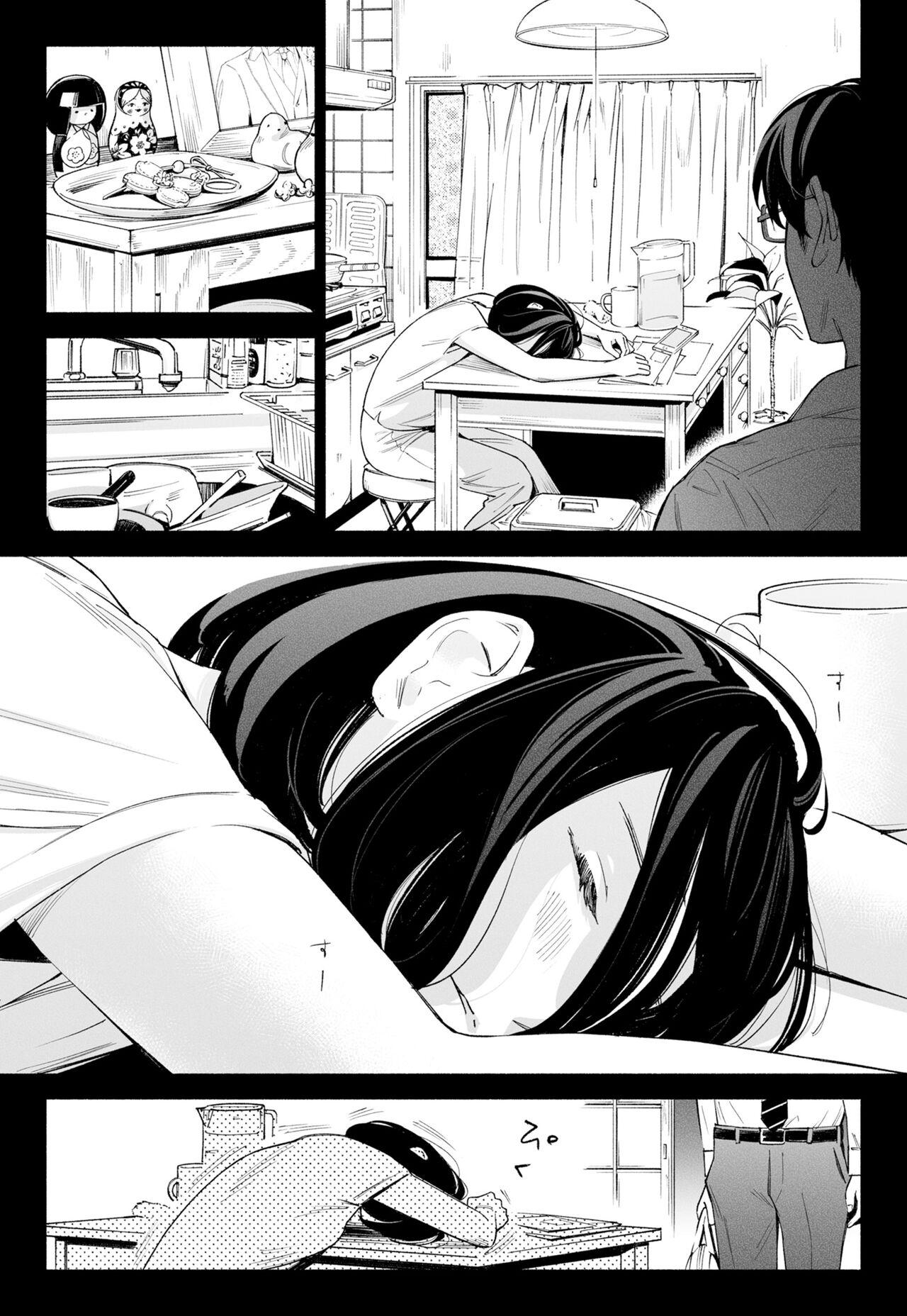 Hanamizuki Vol.3 - Page 13