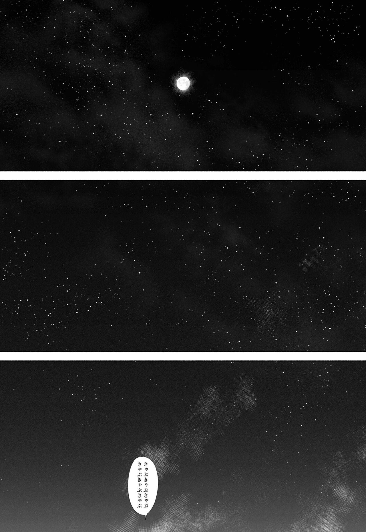 Hanamizuki Vol.3 - Page 18