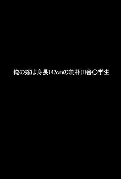 Zon kore 〜Golden zombie collection〜 2