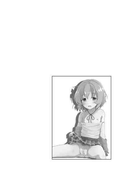 にしえりあ総集編3 〇〇〇組汁 9