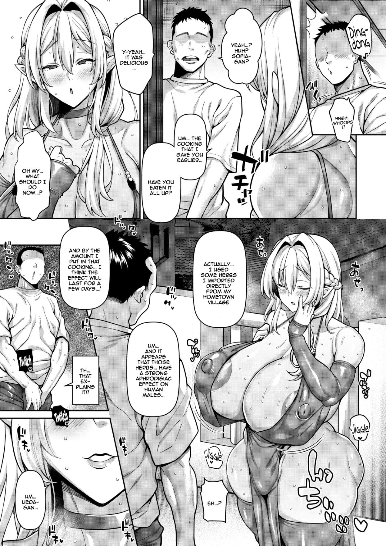 Tonari no Elf Mama - Page 5