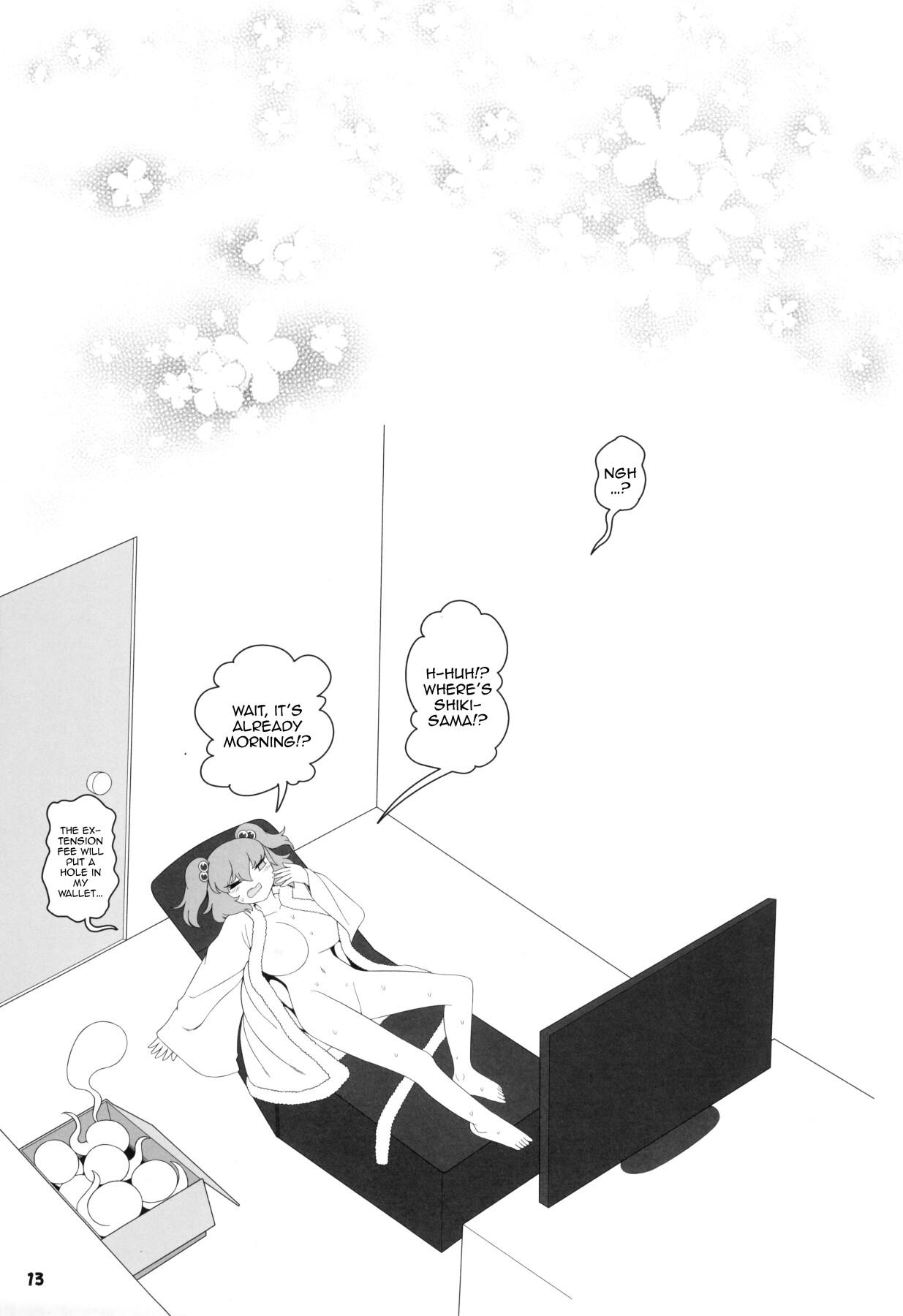 VR Enma - Page 12