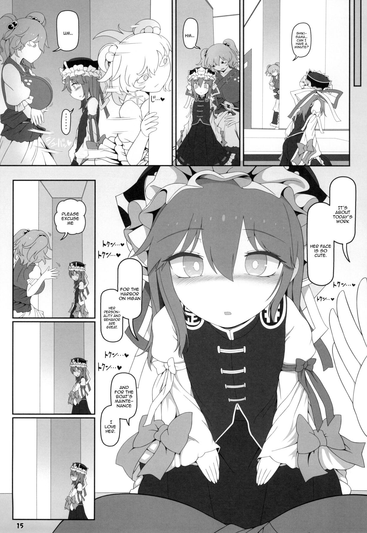 VR Enma - Page 14