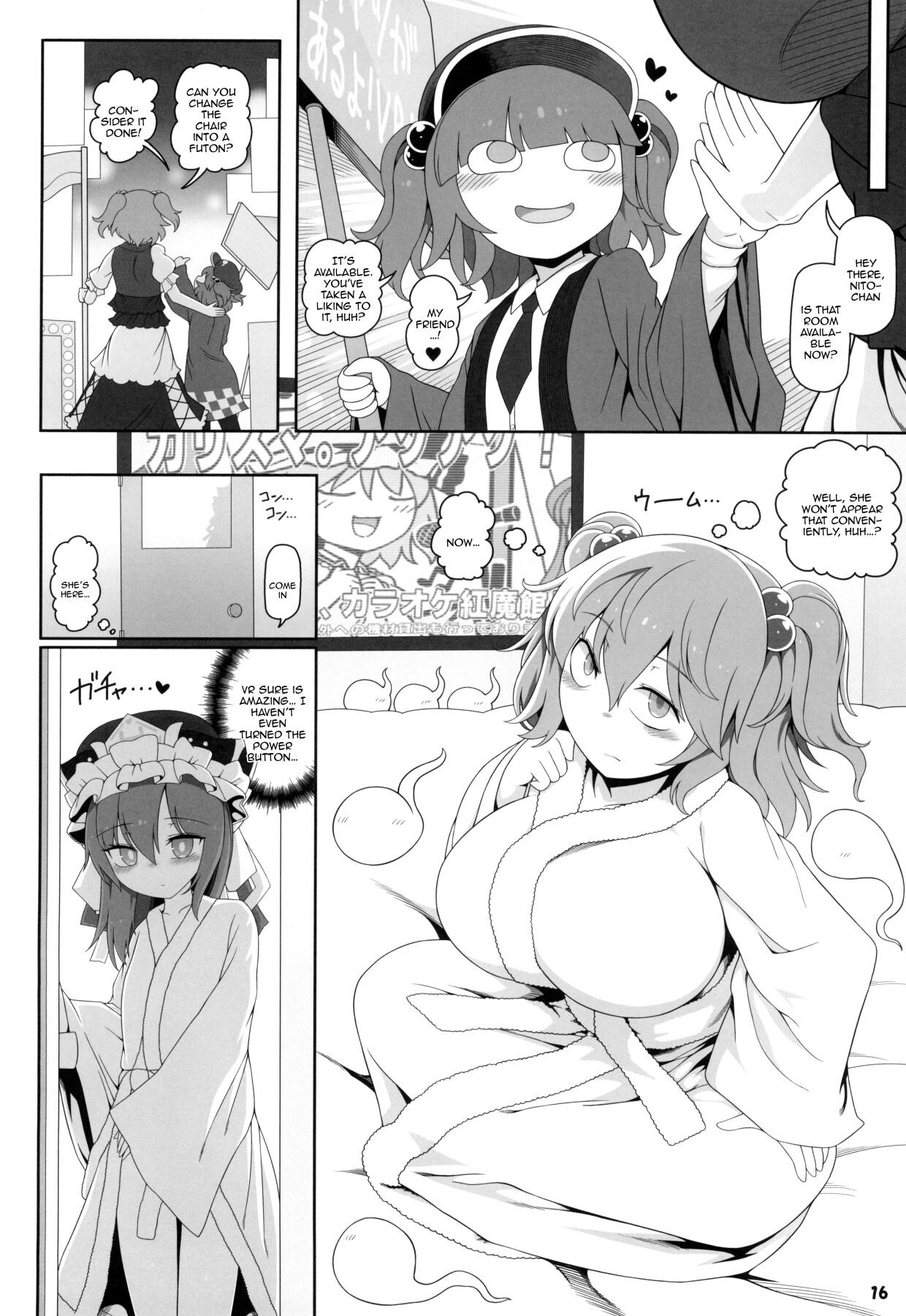 VR Enma - Page 15