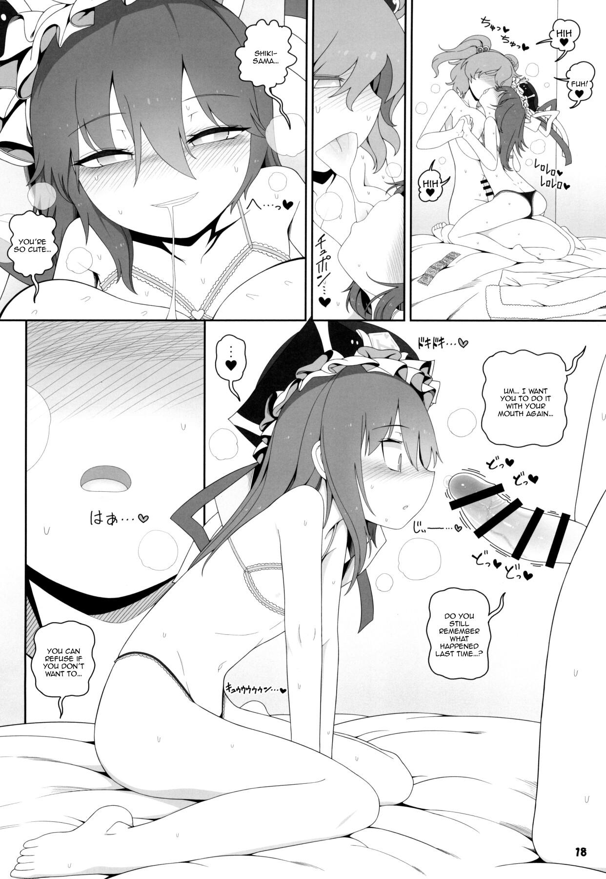 VR Enma - Page 17