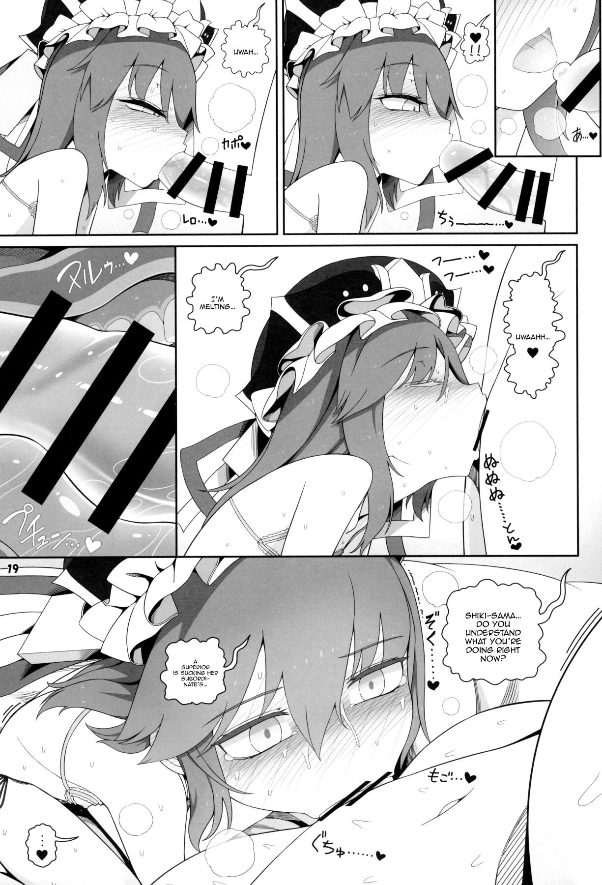 VR Enma - Page 18
