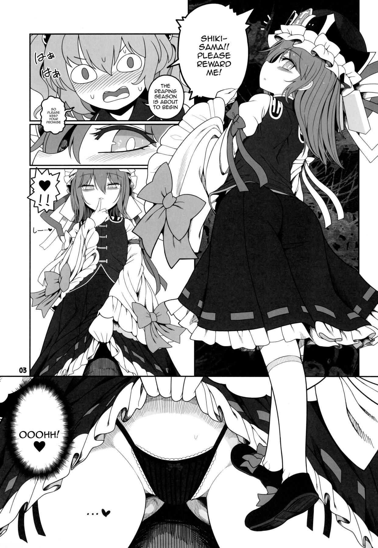 VR Enma - Page 2