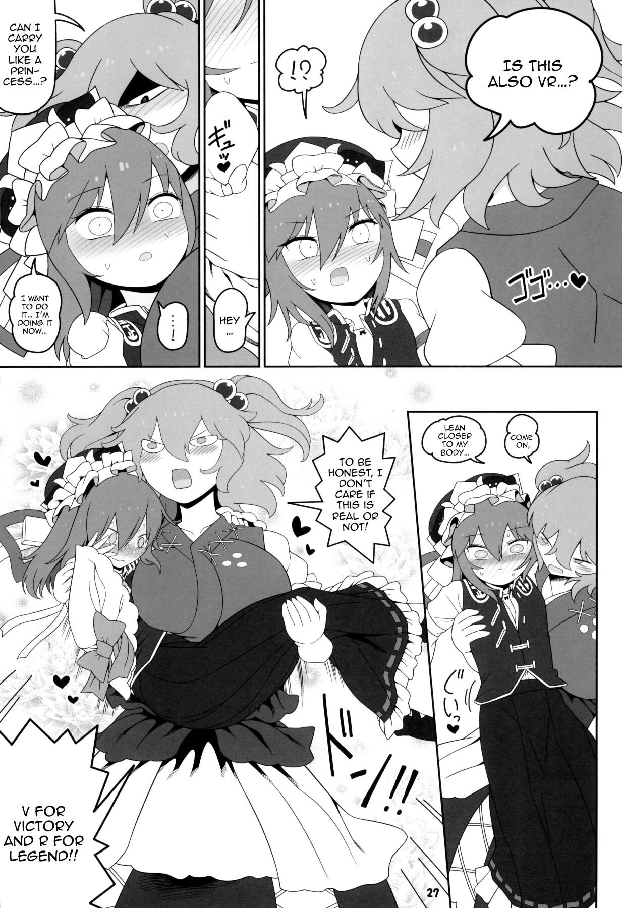 VR Enma - Page 26