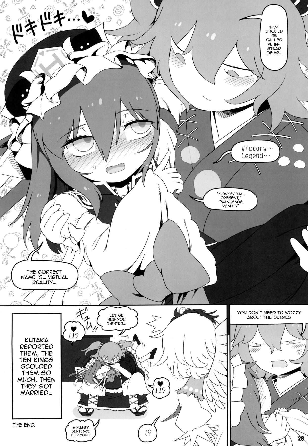 VR Enma - Page 27