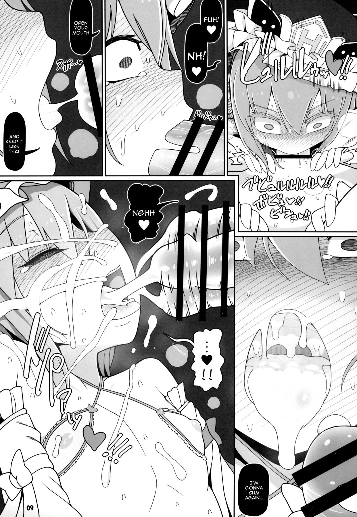 VR Enma - Page 8