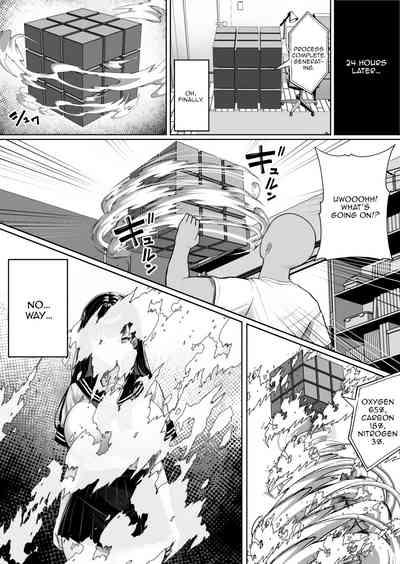 Ningen Copy Ki Kubrick 8
