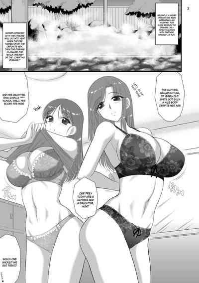 Oyako de Onsen ni Ittara Netorare Onsen deshita. 2