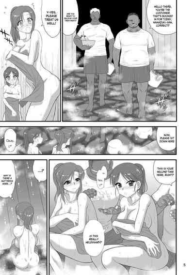 Oyako de Onsen ni Ittara Netorare Onsen deshita. 4