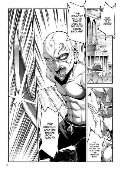 Futanari Kenbushi Jasim - Futanari Sword Dancer Jasim Part 3 10