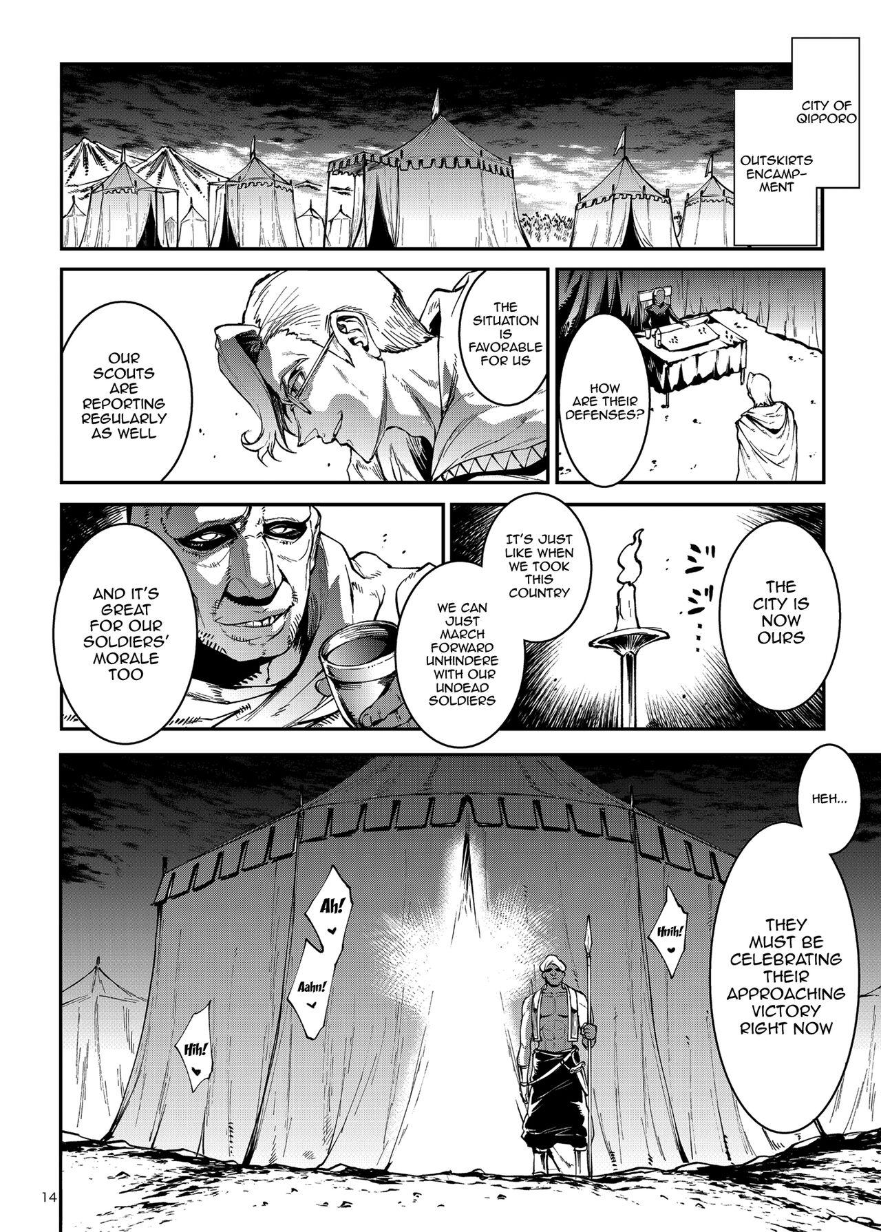 Futanari Kenbushi Jasim - Futanari Sword Dancer Jasim Part 3 - Page 12