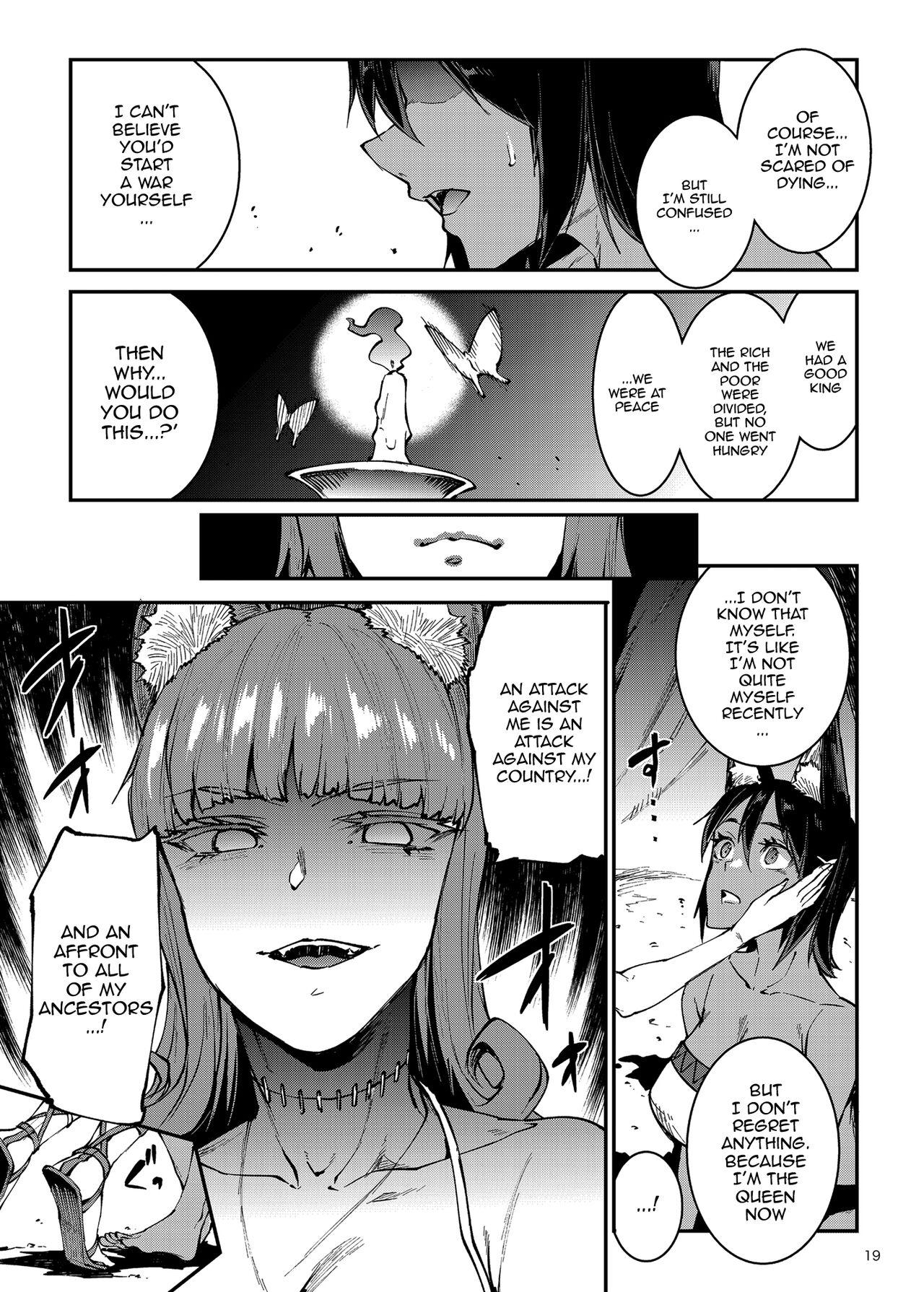 Futanari Kenbushi Jasim - Futanari Sword Dancer Jasim Part 3 - Page 17