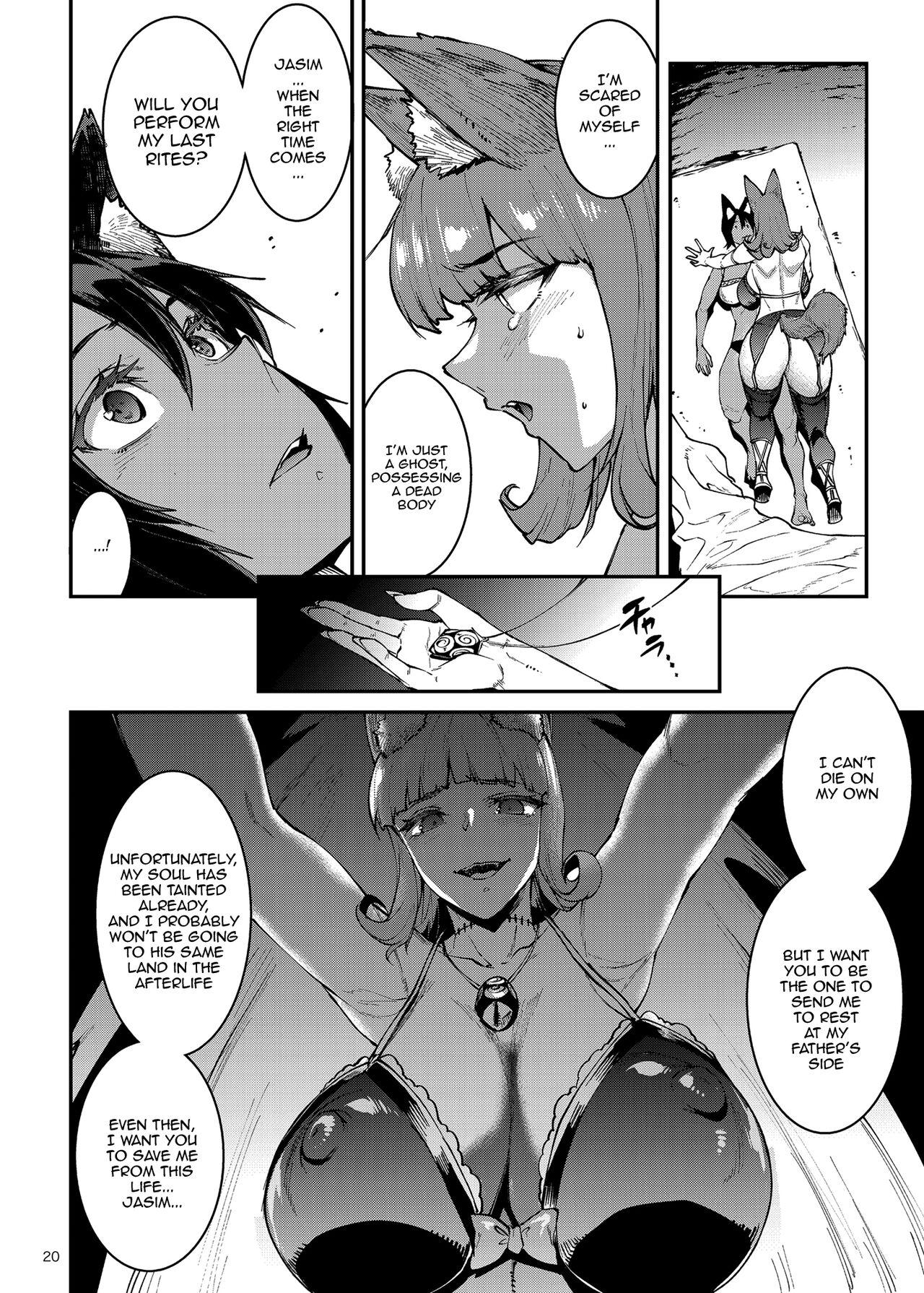 Futanari Kenbushi Jasim - Futanari Sword Dancer Jasim Part 3 - Page 18