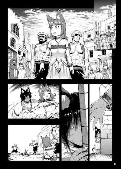 Futanari Kenbushi Jasim - Futanari Sword Dancer Jasim Part 3 3