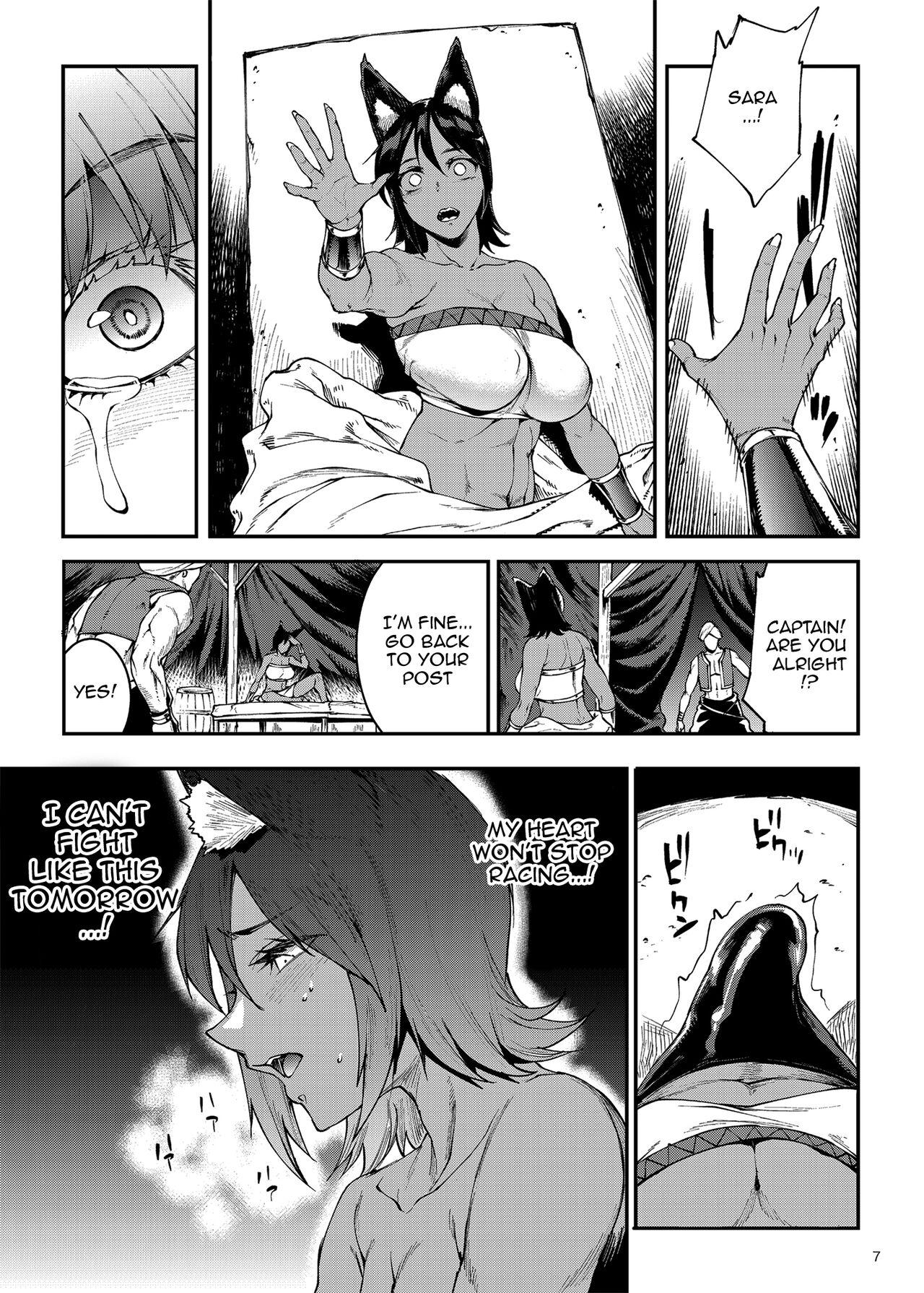 Futanari Kenbushi Jasim - Futanari Sword Dancer Jasim Part 3 - Page 5
