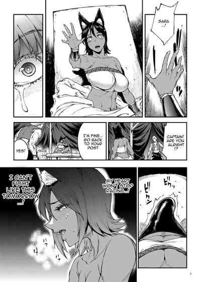 Futanari Kenbushi Jasim - Futanari Sword Dancer Jasim Part 3 5