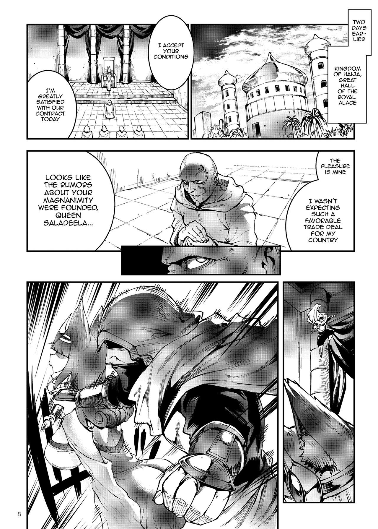 Futanari Kenbushi Jasim - Futanari Sword Dancer Jasim Part 3 - Page 6