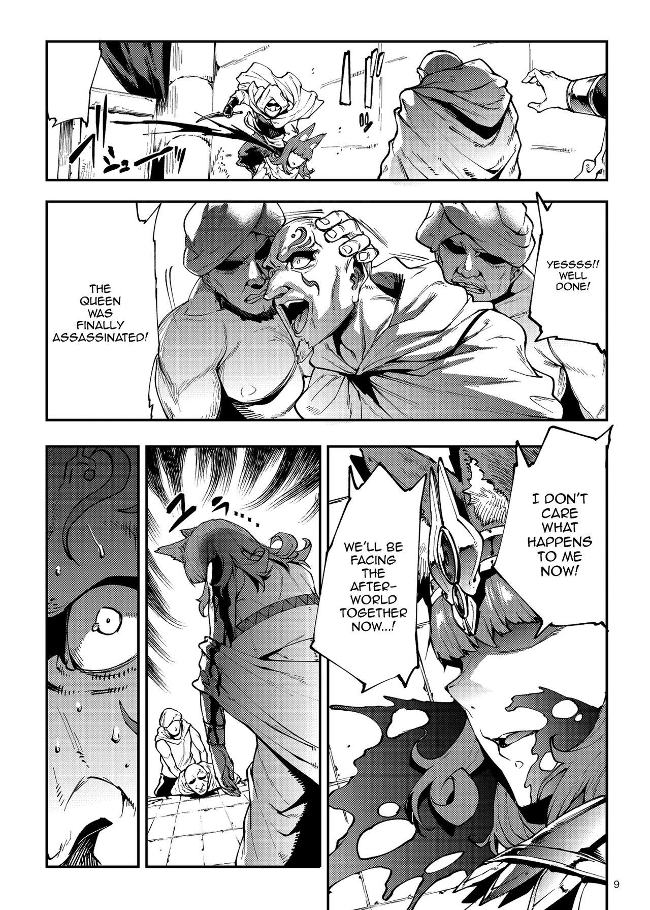 Futanari Kenbushi Jasim - Futanari Sword Dancer Jasim Part 3 - Page 7
