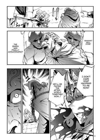 Futanari Kenbushi Jasim - Futanari Sword Dancer Jasim Part 3 7