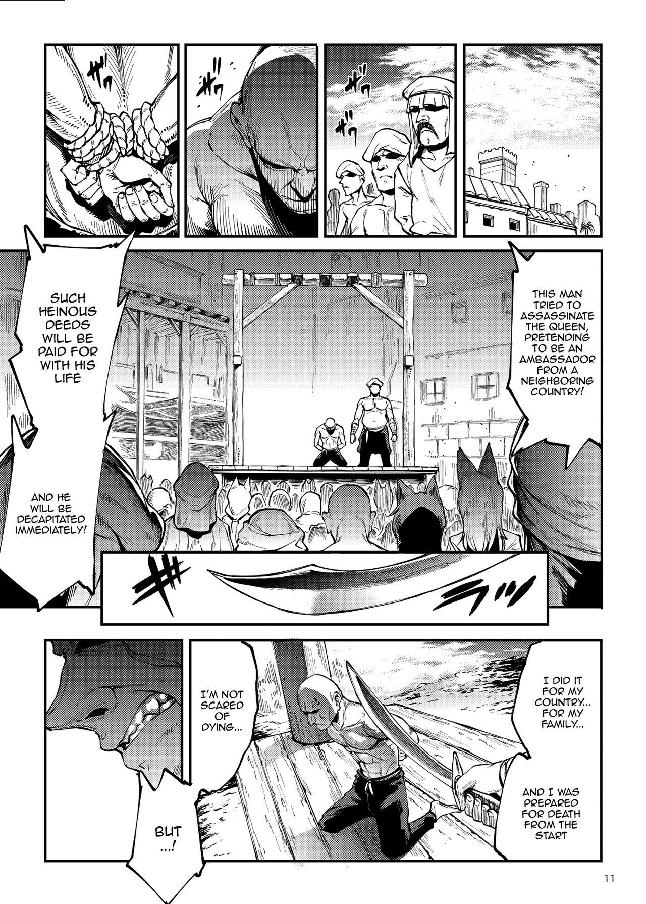 Futanari Kenbushi Jasim - Futanari Sword Dancer Jasim Part 3 - Page 9