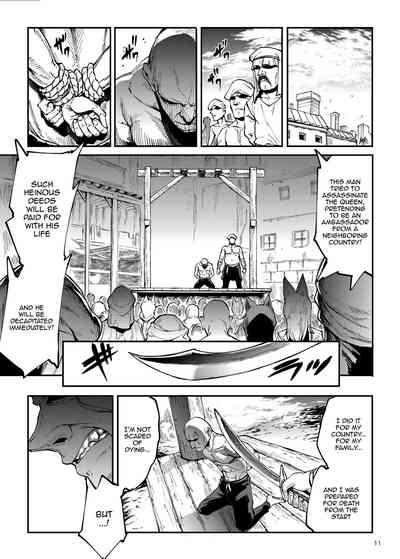 Futanari Kenbushi Jasim - Futanari Sword Dancer Jasim Part 3 9
