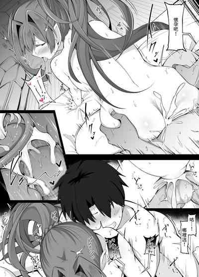 エロ同人誌を モデル本人に原稿手伝わせるやつ 9