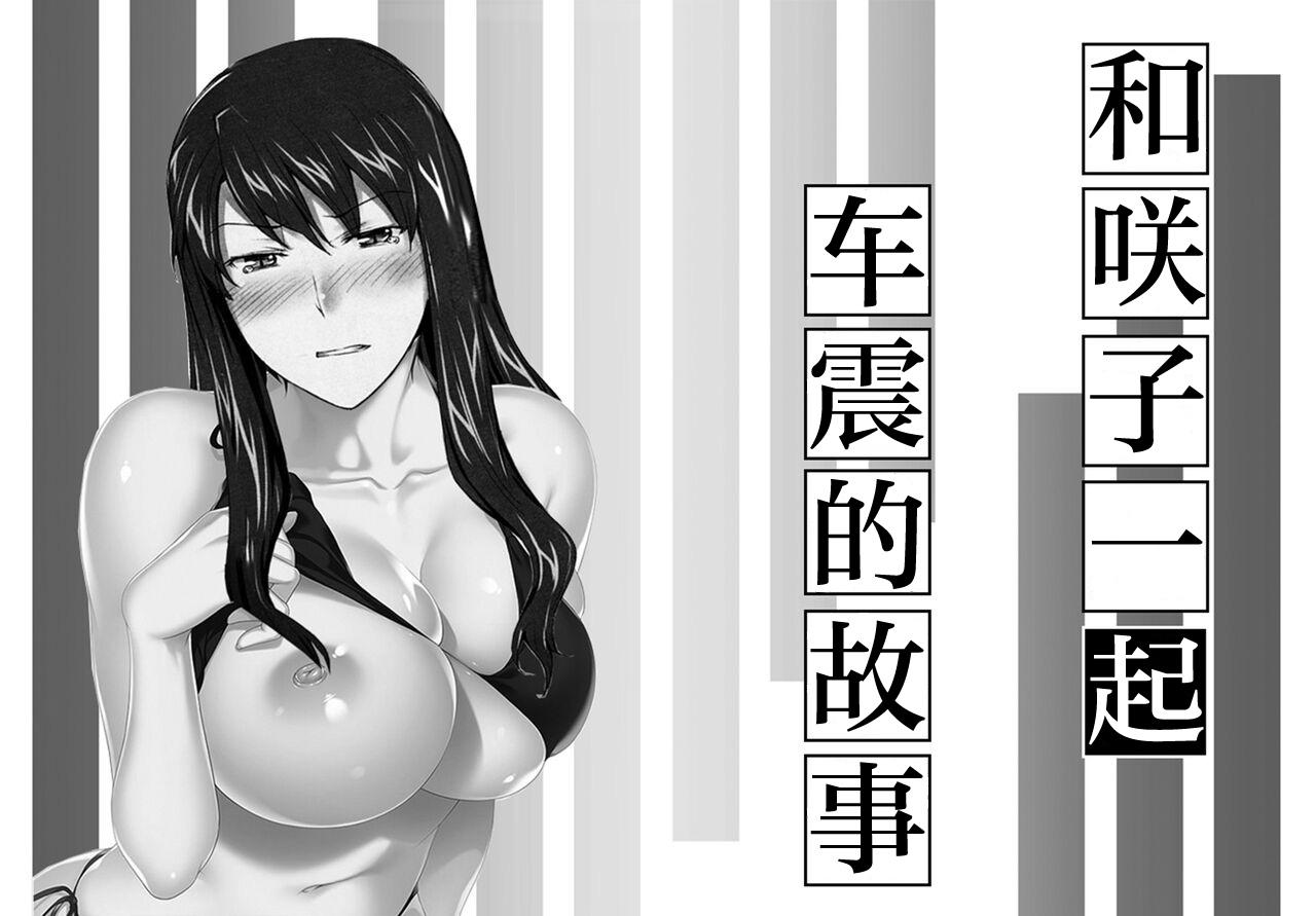 #521634 Hentaiaz.com - Hentaiaz.com - 1