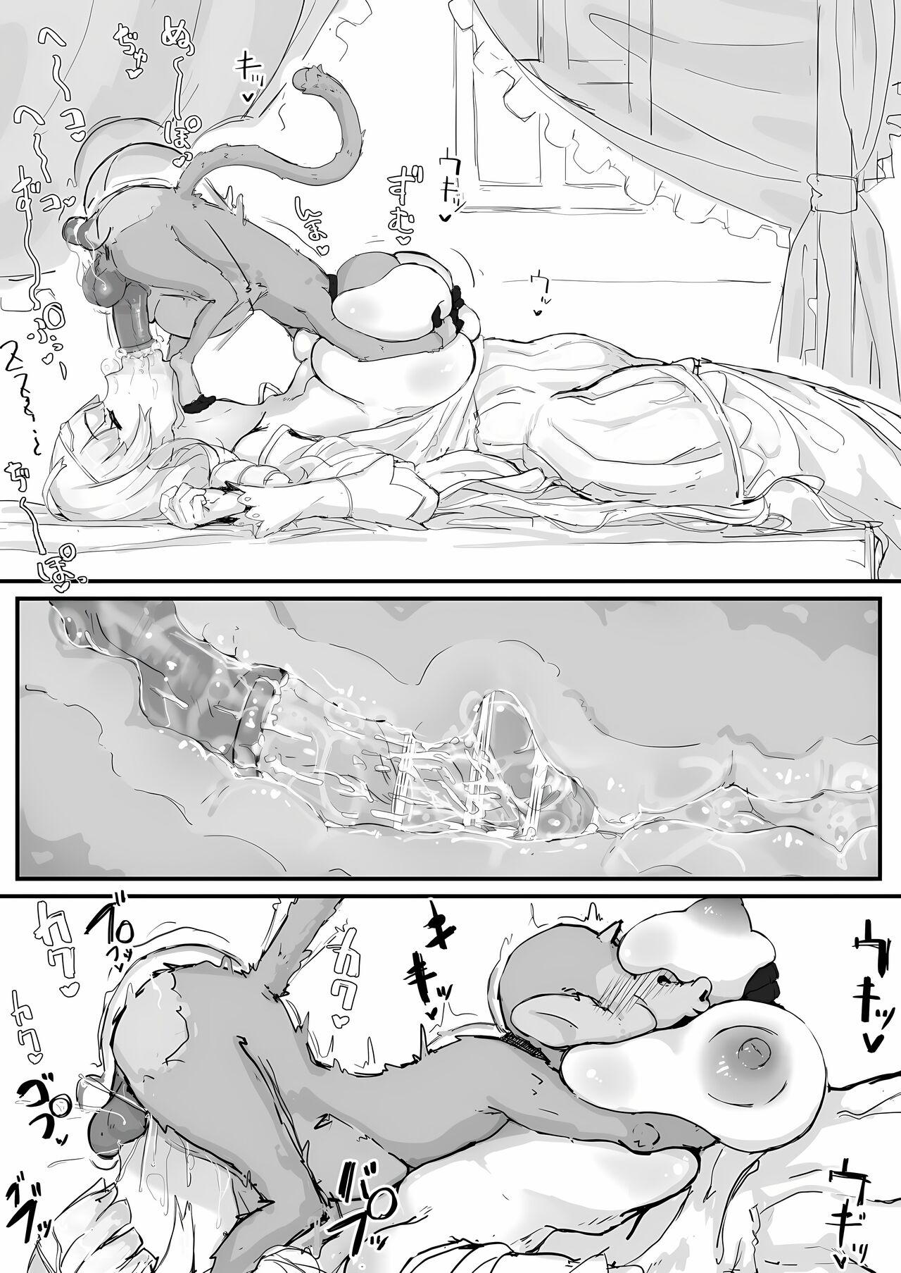 Ojou-sama to Nemuri Zaru - Page 12