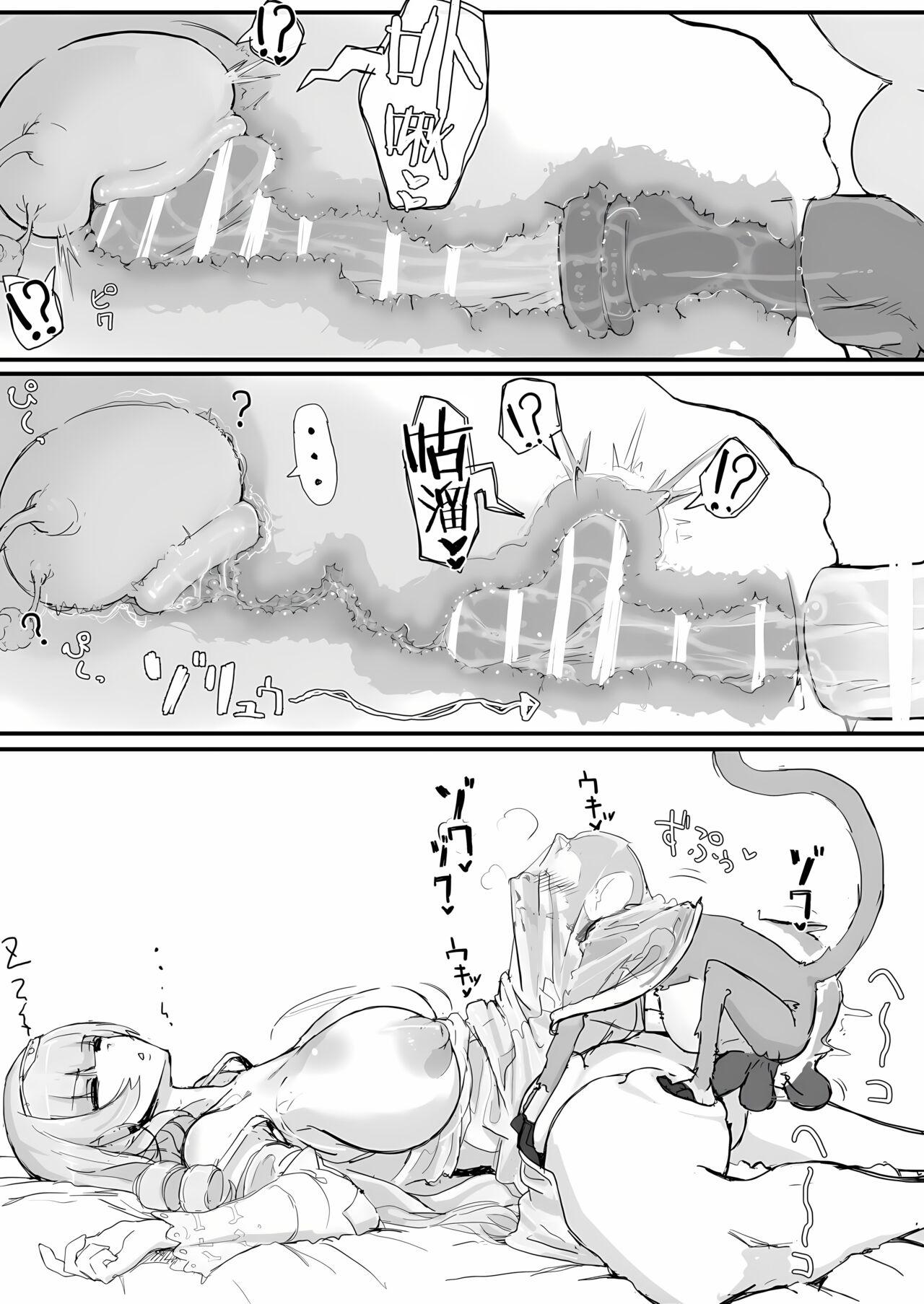 Ojou-sama to Nemuri Zaru - Page 21