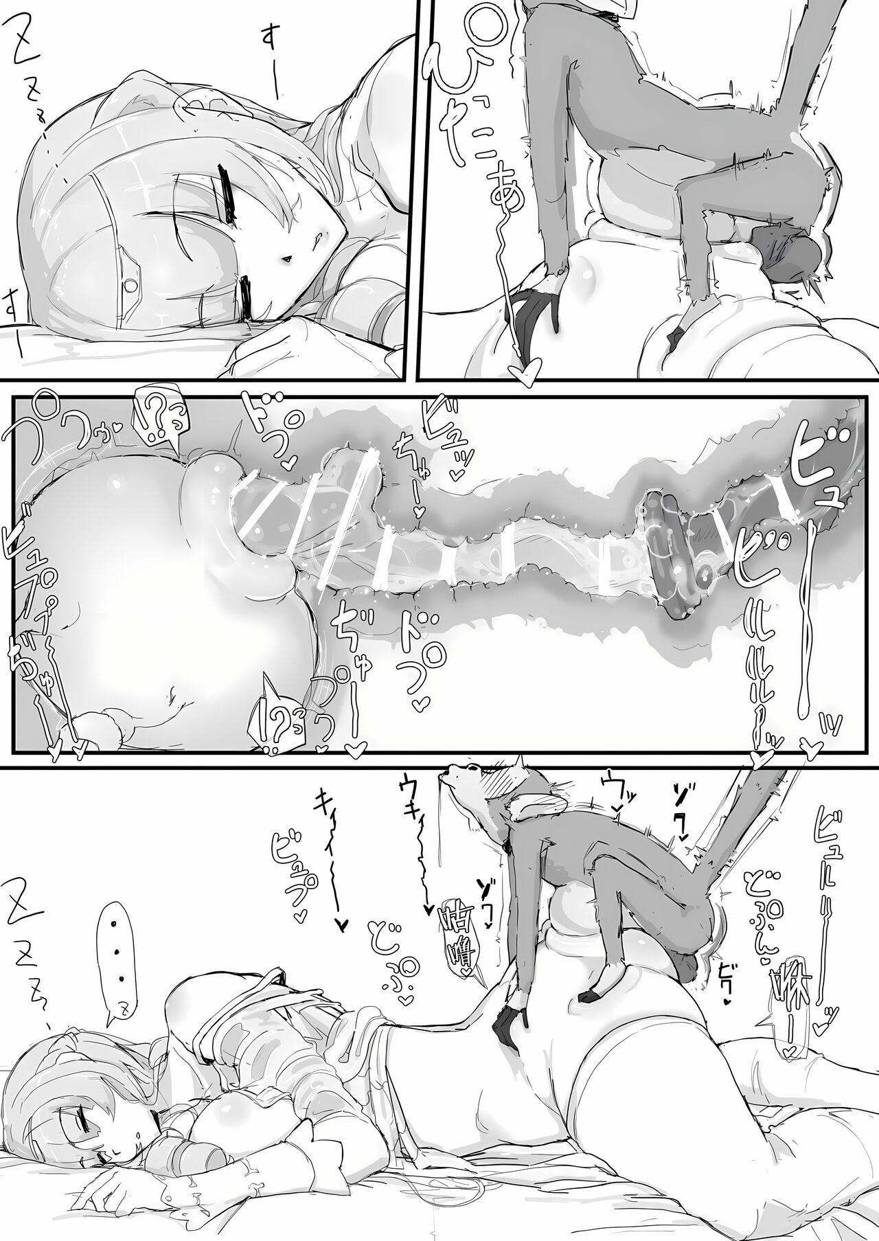 Ojou-sama to Nemuri Zaru - Page 27
