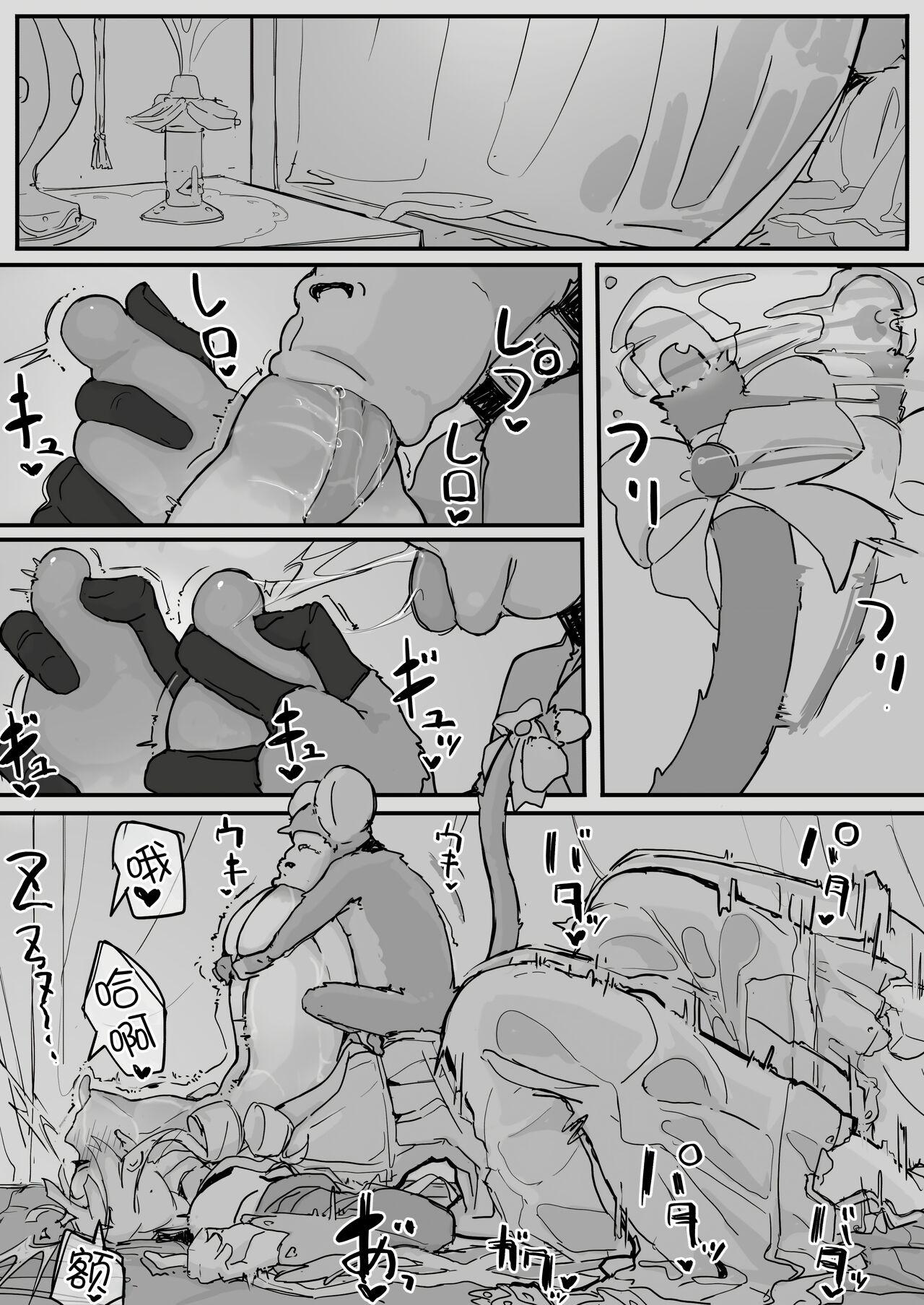 Ojou-sama to Nemuri Zaru - Page 60