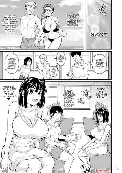 Bocchi no Mob 3 Kanojo ga Dosukebe Mizugi ni Kigaetara 2