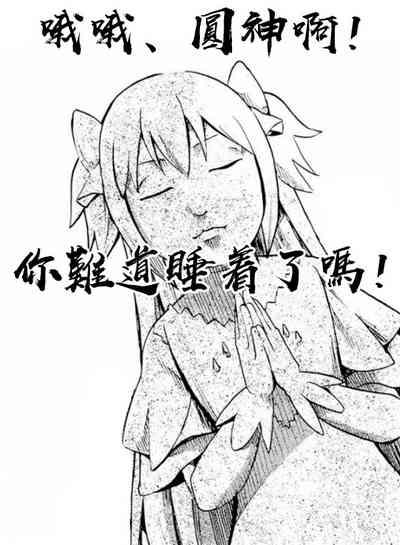 HomuBayu 1